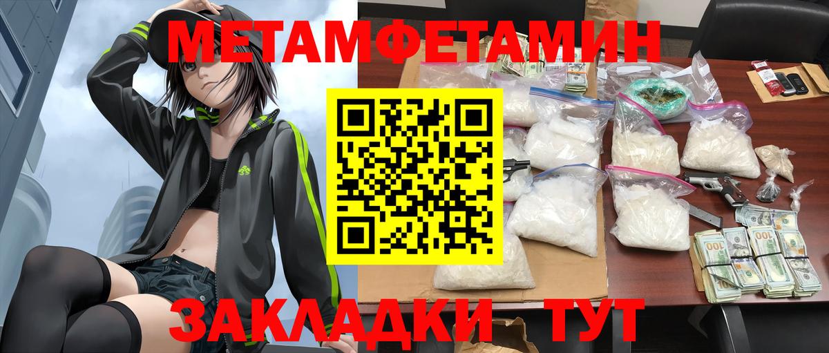 Amphetamine 98%  Амфетамин  маркетплейс клад  Вход с VPN  Новокуйбышевск 