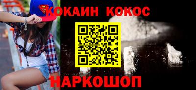 стаф Заволжье