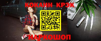 стаф Заволжье