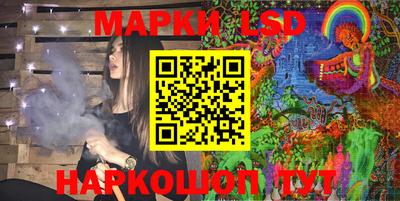 ПСИЛОЦИБИНОВЫЕ ГРИБЫ Жуковский
