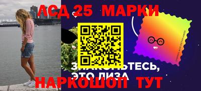 стаф Заволжье