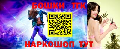 стаф Заволжье