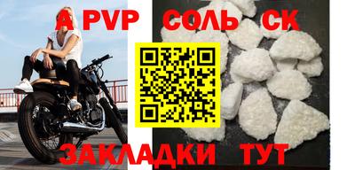 стаф Заволжье