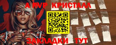 стаф Заволжье