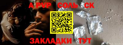 стаф Заволжье