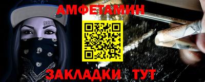стаф Заволжье