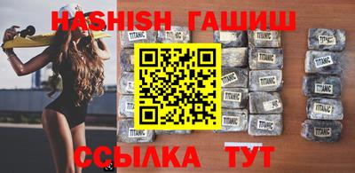 стаф Заволжье