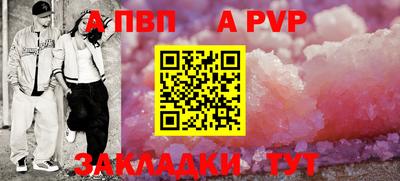 стаф Заволжье