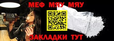 стаф Заволжье