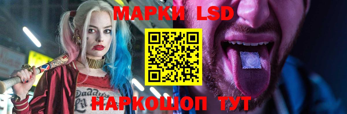 блэк спрут ССЫЛКА  Лсд 25 экстази кислота  Новокуйбышевск  Вход с VPN  LSD-25 экстази кислота 