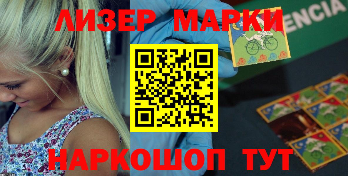 ЛСД экстази ecstasy Новокуйбышевск