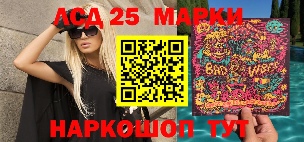 Наркотические марки  Вход с VPN  Новокуйбышевск  Марки N-bome 1500мкг 