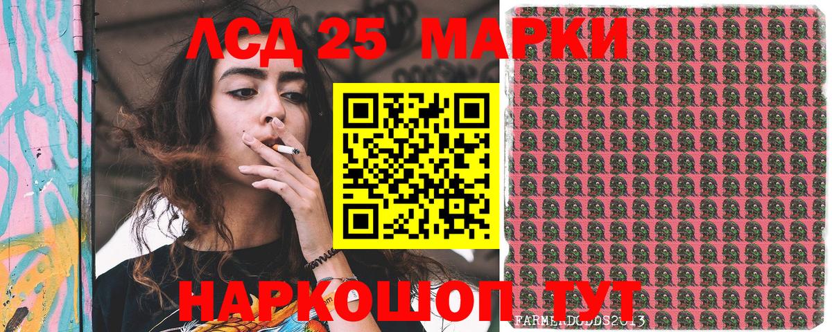 Наркотические марки 1,8мг Новокуйбышевск