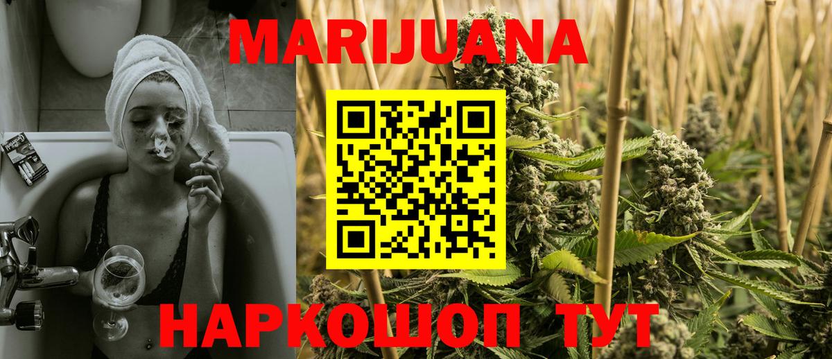 Новокуйбышевск  Бошки марихуана сатива  Марихуана семена  Марихуана VHQ  Вход с VPN 